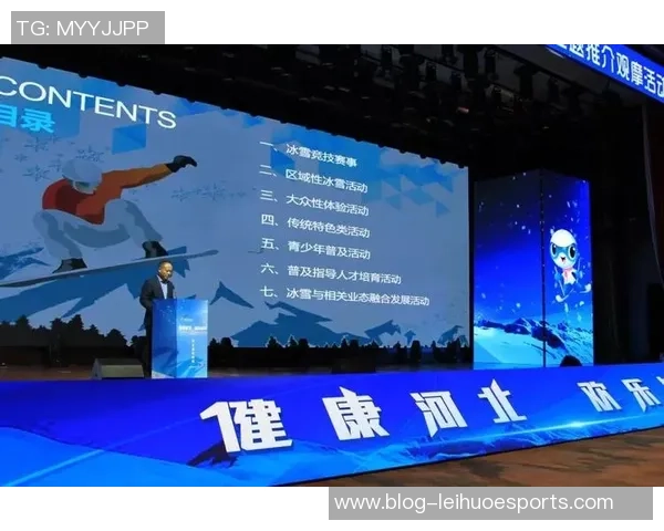 雪分足球的魅力与挑战探讨如何推动这项运动在中国的发展与普及